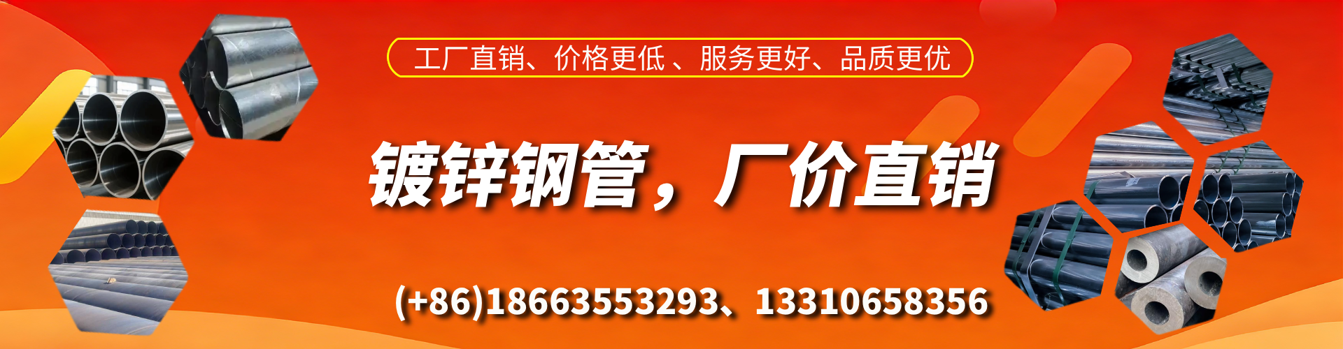 宁津精密镀锌钢管厂家